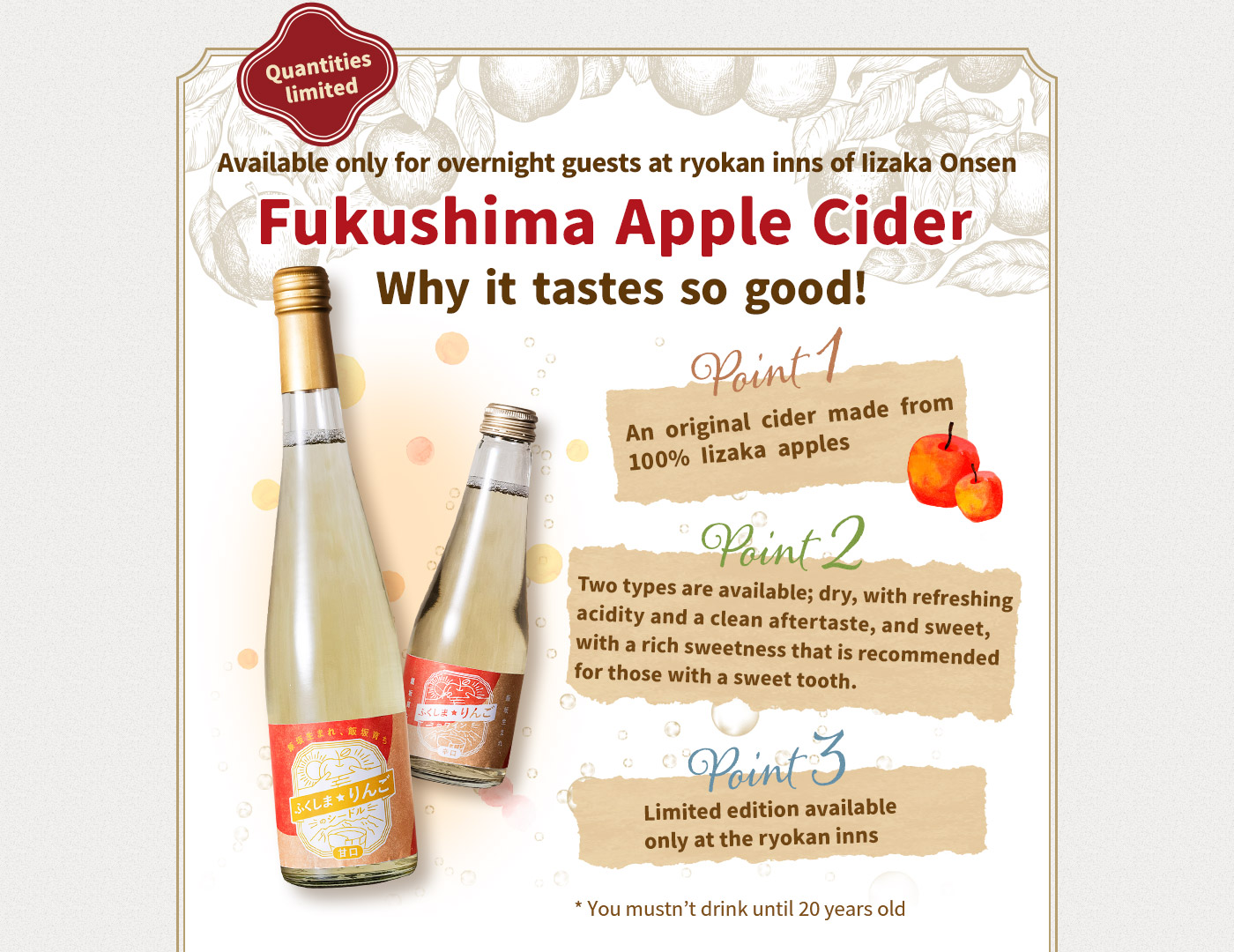 Quantities limited! Available only for overnight guests at ryokan inns of Iizaka Onsen Fukushima Apple Cider - Why it tastes so good!