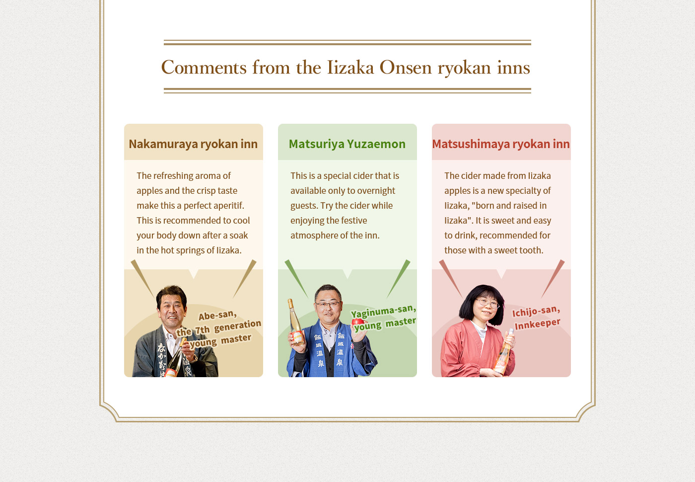 Comments from the Iizaka Onsen ryokan inns