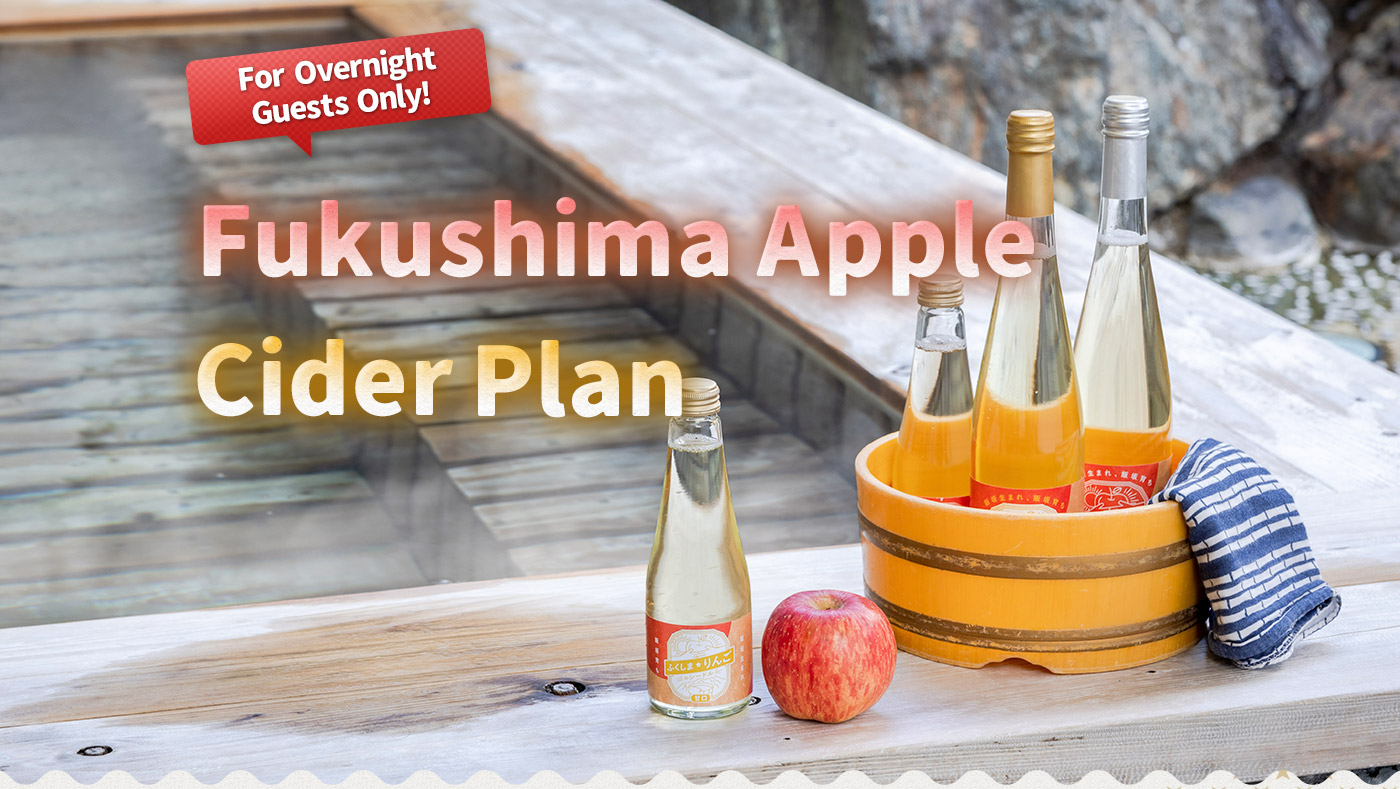 Fukushima Apple Cider Plan