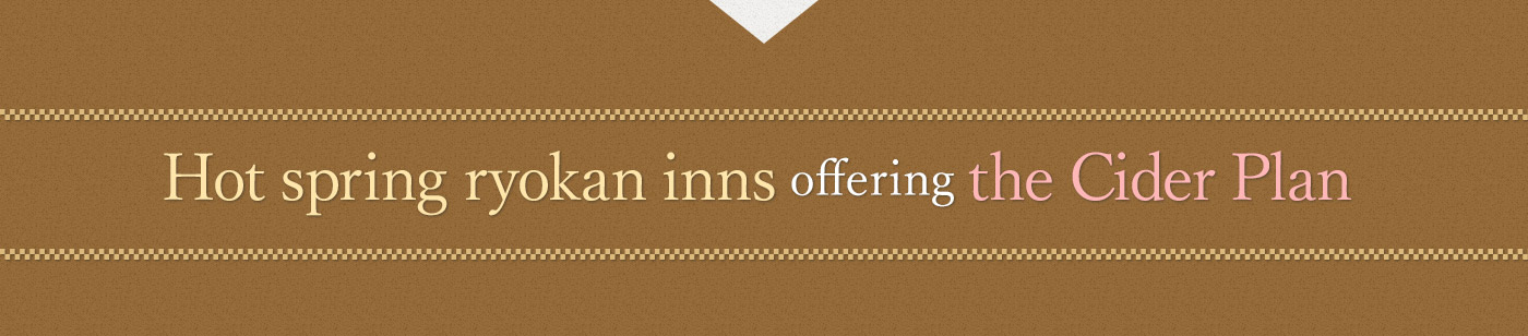 Hot spring ryokan inns offering the Cider Plan