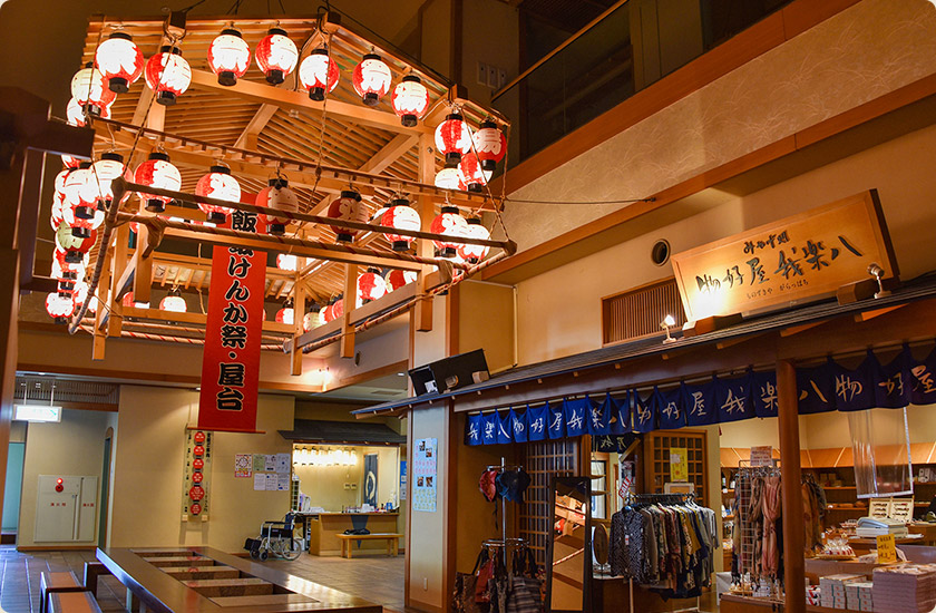 祭屋湯左衛門